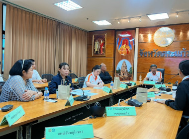 เข้าร่วมประชุมคณะอนุกรรมการขับเคลื่อนโครงการอาหารนมเพื่อเด็กและเยาวชน ระดับกลุ่มพื้นที่ กลุ่มที่ 2 ครั้งที่ 1 ประจำปีงบประมาณ พ.ศ. 2569 ... พารามิเตอร์รูปภาพ 4