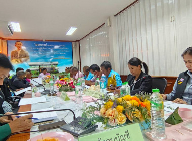 เข้าร่วมประชุมคณะกรรมการดำเนินการ สหกรณ์การเกษตรอรัญประเทศ ... พารามิเตอร์รูปภาพ 1