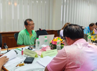 เข้าร่วมประชุมคณะกรรมการดำเนินการ สหกรณ์การเกษตรอรัญประเทศ ... พารามิเตอร์รูปภาพ 5