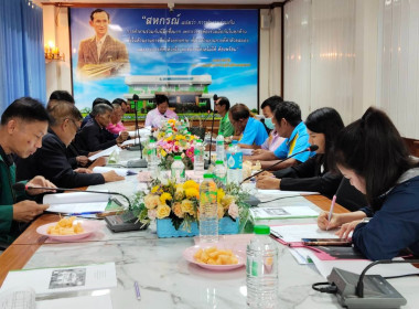 เข้าร่วมประชุมคณะกรรมการดำเนินการ สหกรณ์การเกษตรอรัญประเทศ ... พารามิเตอร์รูปภาพ 3
