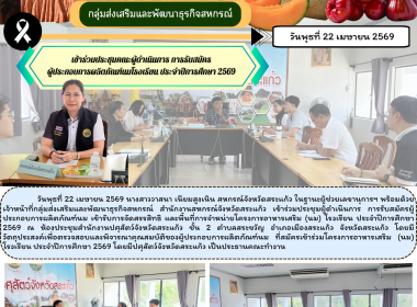 เข้าร่วมประชุมผู้ดำเนินการ ... พารามิเตอร์รูปภาพ 5