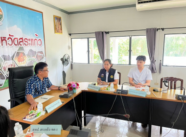 เข้าร่วมประชุมผู้ดำเนินการ ... พารามิเตอร์รูปภาพ 1