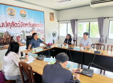 เข้าร่วมประชุมผู้ดำเนินการ ... พารามิเตอร์รูปภาพ 2