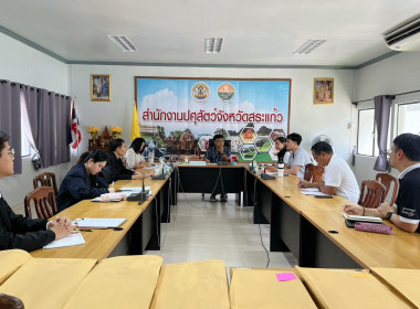 เข้าร่วมประชุมผู้ดำเนินการ ... พารามิเตอร์รูปภาพ 4