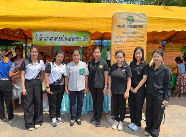 เข้าร่วมกิจกรรม " จังหวัดเคลื่อนที่ ครั้งที่ 7/2569 ... พารามิเตอร์รูปภาพ 5