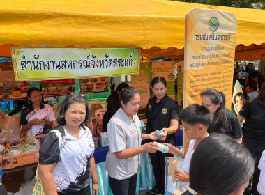 เข้าร่วมกิจกรรม " จังหวัดเคลื่อนที่ ครั้งที่ 7/2569 ... พารามิเตอร์รูปภาพ 7