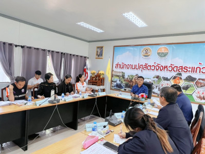 เข้าร่วมประชุมคณะทำงานพิจารณาจัดสรรสิทธิและพื้นที่จำหน่ายนมโรงเรียน ประจำปีการศึกษา 2569 ... พารามิเตอร์รูปภาพ 1