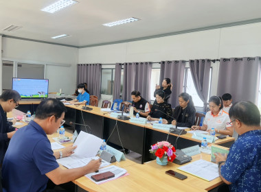 เข้าร่วมประชุมคณะทำงานพิจารณาจัดสรรสิทธิและพื้นที่จำหน่ายนมโรงเรียน ประจำปีการศึกษา 2569 ... พารามิเตอร์รูปภาพ 1