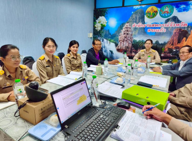 เข้าร่วมการประชุมคณะกรรมการคัดเลือกสหกรณ์และกลุ่มเกษตรกรที่มีการนำหลักปรัชญาของเศรษฐกิจพอเพียงไปประยุกต์ใช้ในองค์กร ระดับจังหวัด ครั้งที่ 1/2569 ... พารามิเตอร์รูปภาพ 3