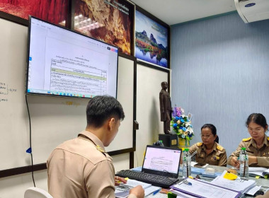 เข้าร่วมการประชุมคณะกรรมการคัดเลือกสหกรณ์และกลุ่มเกษตรกรที่มีการนำหลักปรัชญาของเศรษฐกิจพอเพียงไปประยุกต์ใช้ในองค์กร ระดับจังหวัด ครั้งที่ 1/2569 ... พารามิเตอร์รูปภาพ 5