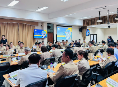 การประชุมคณะกรมการจังหวัดสระแก้ว ครั้งที่ 4 ประจำเดือน ... พารามิเตอร์รูปภาพ 3