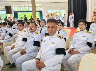 เข้าร่วมพิธี เจริญพระพุทธมนต์ และลงนามถวายพระพรชัยมงคล ... พารามิเตอร์รูปภาพ 4