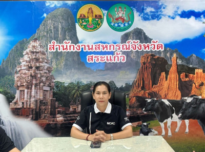 เข้าร่วมประชุมคณะทำงานชุดเฉพาะกิจตรวจสอบปริมาณน้ำนมโคที่สมัครเข้าร่วมโครงการอาหารเสริม (นม) โรงเรียน ประจำปีการศึกษา 2569 กลุ่มพื้นที่ 2 ... พารามิเตอร์รูปภาพ 1