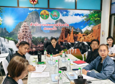 การประชุมคณะทำงานระดับจังหวัดแก้ไขปัญหาในการดำเนินงานของสหกรณ์และกลุ่มเกษตรกร ที่มีข้อบกพร่อง ( จกบ.) ครั้งที่ 3/2569 ... พารามิเตอร์รูปภาพ 1