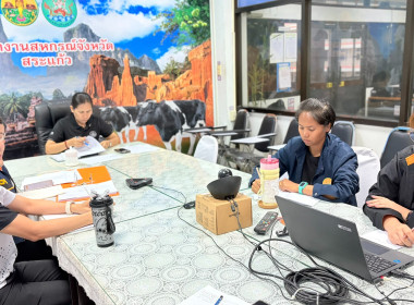 เข้าร่วมประชุมติดตามการรายงานข้อมูลการเข้าร่วมโครงการปรับโครงสร้างหนี้เกษตรกรสมาชิกกองทุนฟื้นฟูและพัฒนาเกษตรกร ... พารามิเตอร์รูปภาพ 3