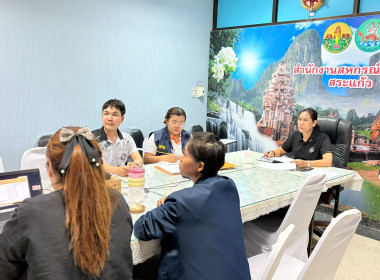 เข้าร่วมประชุมติดตามการรายงานข้อมูลการเข้าร่วมโครงการปรับโครงสร้างหนี้เกษตรกรสมาชิกกองทุนฟื้นฟูและพัฒนาเกษตรกร ... พารามิเตอร์รูปภาพ 5