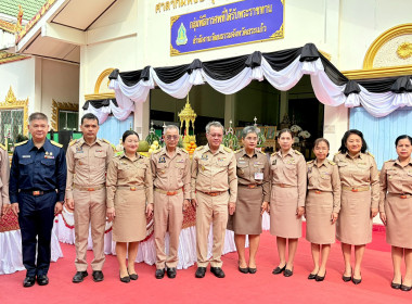 เข้าร่วมพิธีสักการะสิ่งศักดิ์สิทธิ์ในภารกิจพิธีการศพที่ได้รับพระราชทาน ประจำปีงบประมาณ พ.ศ. 2569 ... พารามิเตอร์รูปภาพ 4