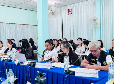 การประชุมติดตามและพัฒนาผลการดำเนินงาน ตามแผนปฏิบัติงาน ... พารามิเตอร์รูปภาพ 5