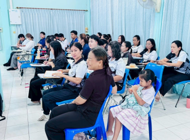 การประชุมติดตามและพัฒนาผลการดำเนินงาน ตามแผนปฏิบัติงาน ... พารามิเตอร์รูปภาพ 7