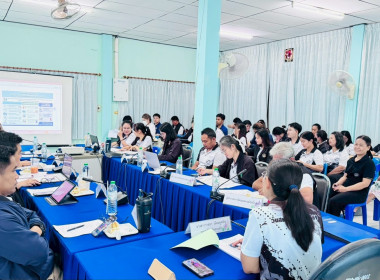 การประชุมติดตามและพัฒนาผลการดำเนินงาน ตามแผนปฏิบัติงาน ... พารามิเตอร์รูปภาพ 2