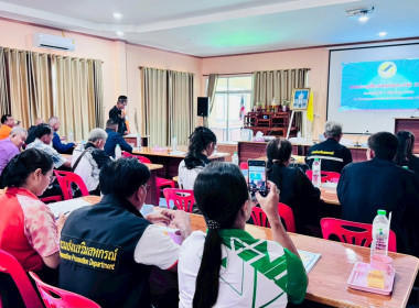 การประชุมใหญ่สามัญประจำปี สิ้นสุด 31 ธันวาคม 2568 ... พารามิเตอร์รูปภาพ 4