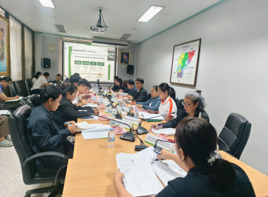 การประชุมคณะกรรมการขับเคลื่อนงานด้านการเกษตรจังหวัดสระแก้ว พารามิเตอร์รูปภาพ 1