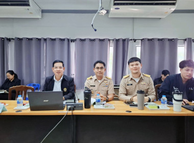 เข้าร่วมประชุมคณะทำงานพิจารณาจัดสรรสิทธิและพื้นที่จำหน่ายนมโรงเรียน ประจำปีการศึกษา 2569 ครั้งที่ 2/2569 ... พารามิเตอร์รูปภาพ 1