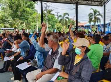 เข้าร่วมการประชุมใหญ่สามัญประจำปี สำหรับปีสิ้นสุดวันที่ 31 ... พารามิเตอร์รูปภาพ 2