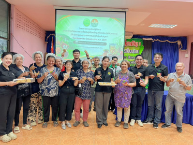 โครงการประชุมเชิงปฏิบัติการการพัฒนาศักยภาพการดำเนินธุรกิจแปรรูปเพื่อยกระดับให้สหกรณ์เป็นผู้ประกอบการ เกษตรแปรรูป เพื่อเพิ่มมูลค่า จังหวัดสระแก้ว ประจำปีงบประมาณ พ.ศ. 2569 ... พารามิเตอร์รูปภาพ 1
