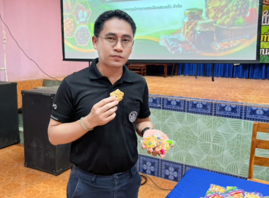 โครงการประชุมเชิงปฏิบัติการการพัฒนาศักยภาพการดำเนินธุรกิจแปรรูปเพื่อยกระดับให้สหกรณ์เป็นผู้ประกอบการ เกษตรแปรรูป เพื่อเพิ่มมูลค่า จังหวัดสระแก้ว ประจำปีงบประมาณ พ.ศ. 2569 ... พารามิเตอร์รูปภาพ 4