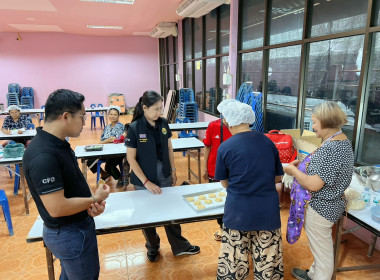 โครงการประชุมเชิงปฏิบัติการการพัฒนาศักยภาพการดำเนินธุรกิจแปรรูปเพื่อยกระดับให้สหกรณ์เป็นผู้ประกอบการ เกษตรแปรรูป เพื่อเพิ่มมูลค่า จังหวัดสระแก้ว ประจำปีงบประมาณ พ.ศ. 2569 ... พารามิเตอร์รูปภาพ 3