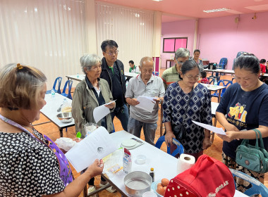 โครงการประชุมเชิงปฏิบัติการการพัฒนาศักยภาพการดำเนินธุรกิจแปรรูปเพื่อยกระดับให้สหกรณ์เป็นผู้ประกอบการ เกษตรแปรรูป เพื่อเพิ่มมูลค่า จังหวัดสระแก้ว ประจำปีงบประมาณ พ.ศ. 2569 ... พารามิเตอร์รูปภาพ 2