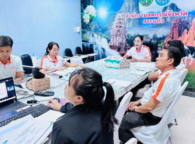 เข้าร่วมการประชุมซักซ้อมการดำเนินงานตามแผนปฏิบัติงานและงบประมาณรายจ่ายประจำปี พ.ศ. 2569 ในเขตตรวจราชการที่ 9 11 และ 13 ... พารามิเตอร์รูปภาพ 4