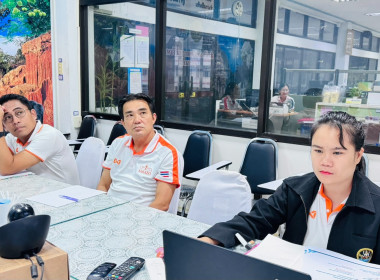 เข้าร่วมการประชุมซักซ้อมการดำเนินงานตามแผนปฏิบัติงานและงบประมาณรายจ่ายประจำปี พ.ศ. 2569 ในเขตตรวจราชการที่ 9 11 และ 13 ... พารามิเตอร์รูปภาพ 2