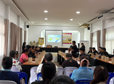 การประชุมจัดทำแผนงาน/โครงการบูรณาการพัฒนาจังหวัดสระแก้ว ... พารามิเตอร์รูปภาพ 4