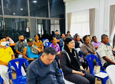 การประชุมจัดทำแผนงาน/โครงการบูรณาการพัฒนาจังหวัดสระแก้ว ... พารามิเตอร์รูปภาพ 5