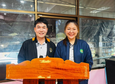 ประธานในพิธีเปิดโครงการประชุมเชิงปฏิบัติการพัฒนาศักยภาพผู้จัดทำบัญชีสหกรณ์นอกภาคการเกษตร ประจำปีงบประมาณ พ.ศ. 2569 ... พารามิเตอร์รูปภาพ 5