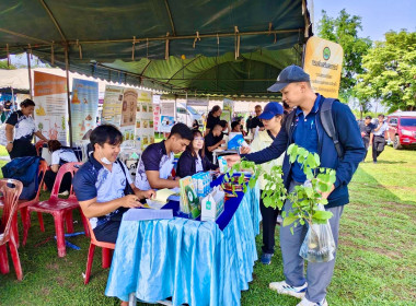 เข้าร่วมโครงการคลินิกเกษตรเคลื่อนที่ในพระราชานุเคราะห์ ... พารามิเตอร์รูปภาพ 6