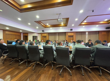 ร่วมประชุมคณะกรรมการดำเนินการ สหกรณ์โคนมวังน้ำเย็น จำกัด ... พารามิเตอร์รูปภาพ 4
