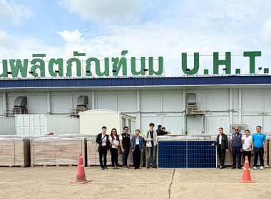 ลงพื้นที่ติดตามการตรวจรับอุปกรณ์โซล่าเซลล์ (Solar Roof top) พารามิเตอร์รูปภาพ 5