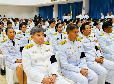 พิธีเจริญพระพุทธมนต์และตักบาตรถวายพระราชกุศล ... พารามิเตอร์รูปภาพ 2