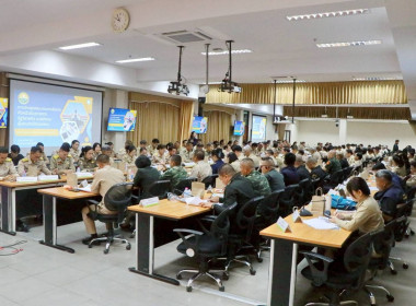 การประชุมคณะกรมการจังหวัดสระแก้ว ครั้งที่ 5 ประจำเดือน ... พารามิเตอร์รูปภาพ 4