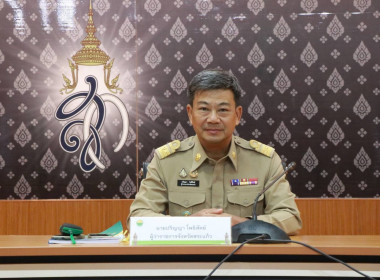 การประชุมคณะกรมการจังหวัดสระแก้ว ครั้งที่ 5 ประจำเดือน ... พารามิเตอร์รูปภาพ 1