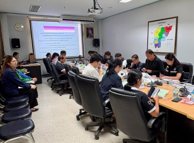 เข้าร่วมประชุมคณะทำงานพิจารณากลั่นกรองและติดตามผลการดำเนินโครงการที่ขอใช้เงินกองทุนสงเคราะห์เกษตรกร จังหวัดสระแก้ว ครั้งที่ 1/2569 ... พารามิเตอร์รูปภาพ 2