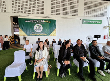 เข้าร่วมการประชุมใหญ่สามัญประจำปี 2568 ครั้งที่ 39 ... พารามิเตอร์รูปภาพ 2