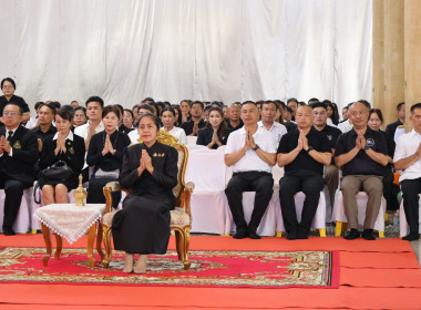เข้าร่วมพิธีสวดพระพุทธมนต์และเจริญจิตตภาวนา ... พารามิเตอร์รูปภาพ 2