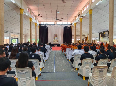เข้าร่วมพิธีสวดพระพุทธมนต์และเจริญจิตตภาวนา ... พารามิเตอร์รูปภาพ 4