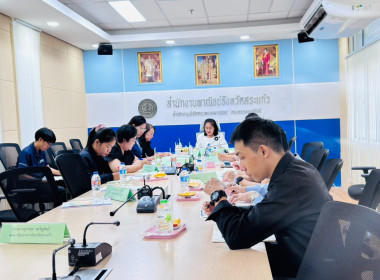 ร่วมประชุมคณะกรรมการบริหารจัดการสิ่งบ่งชี้ทางภูมิศาสตร์ ... พารามิเตอร์รูปภาพ 3