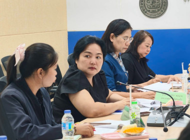 ร่วมประชุมคณะกรรมการบริหารจัดการสิ่งบ่งชี้ทางภูมิศาสตร์ ... พารามิเตอร์รูปภาพ 4