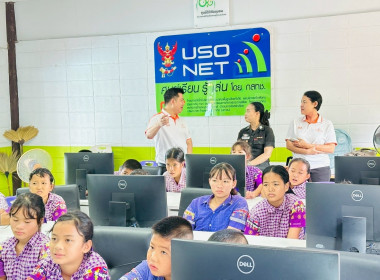 เข้าร่วมกิจกรรม “7 มิถุนายน วันสหกรณ์นักเรียน ประจำปี 2569” พารามิเตอร์รูปภาพ 2
